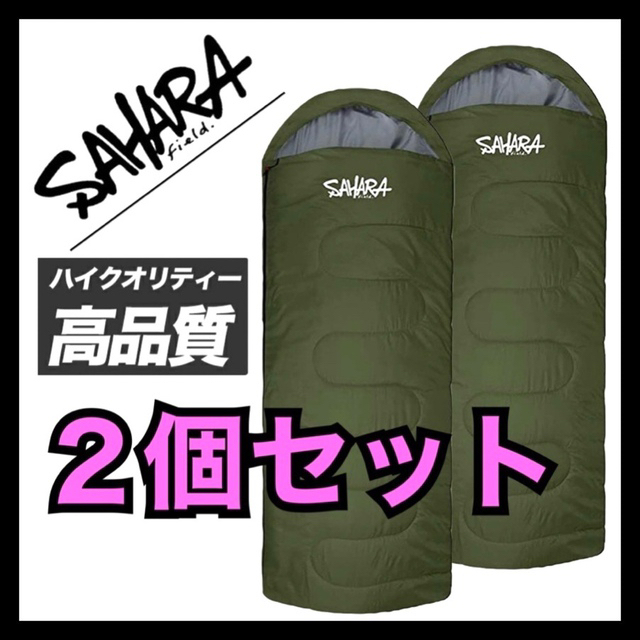 新品 jungle World 寝袋−10℃ 人工ダウンワイド 寝袋 | inaudit.io