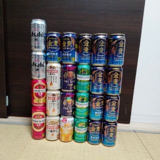 ビール＆カクテル 34本セット(ビール)