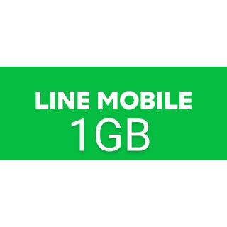 LINE モバイル データ プレゼント 1GB(その他)