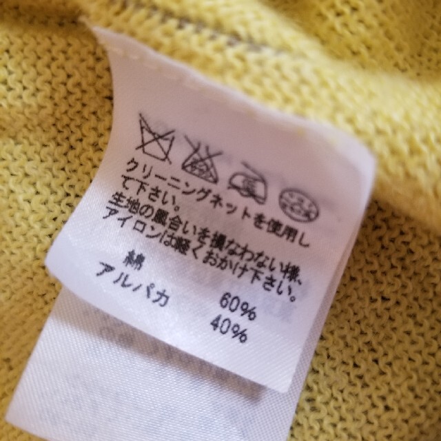 TSUMORI CHISATO - 500円値下【TSUMORI CHISATO】セーター ...