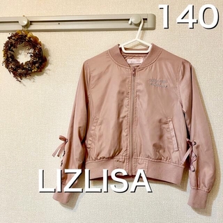 リズリサドール(LIZ LISA doll)のLIZLISA リズリサドール　140 アウター　ピンク　可愛い　くすみ色(ジャケット/上着)