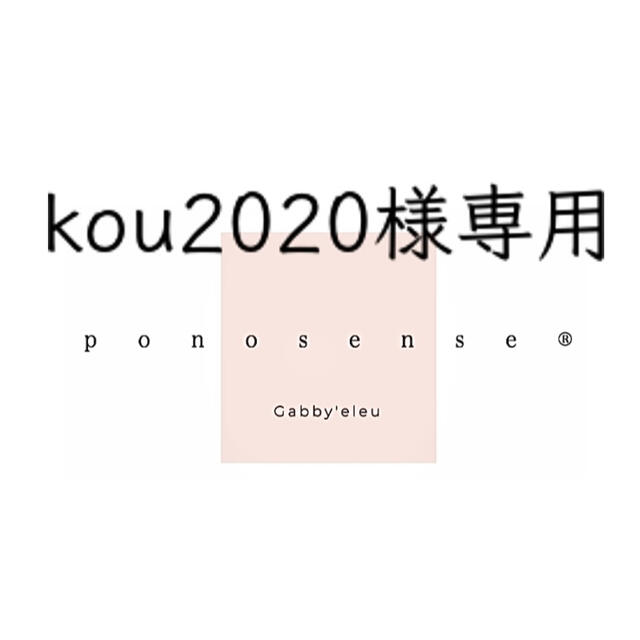 kou2020様専用 メンズのトップス(Tシャツ/カットソー(半袖/袖なし))の商品写真