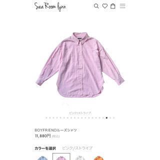 シールームリン(SeaRoomlynn)のBOYFRIENDルーズシャツ　GW中のみこの価格で出品です。(シャツ/ブラウス(長袖/七分))