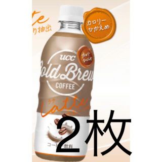 ユーシーシー(UCC)のUCC　コールドブリューラテ　引換券　2枚（ローソン）(フード/ドリンク券)