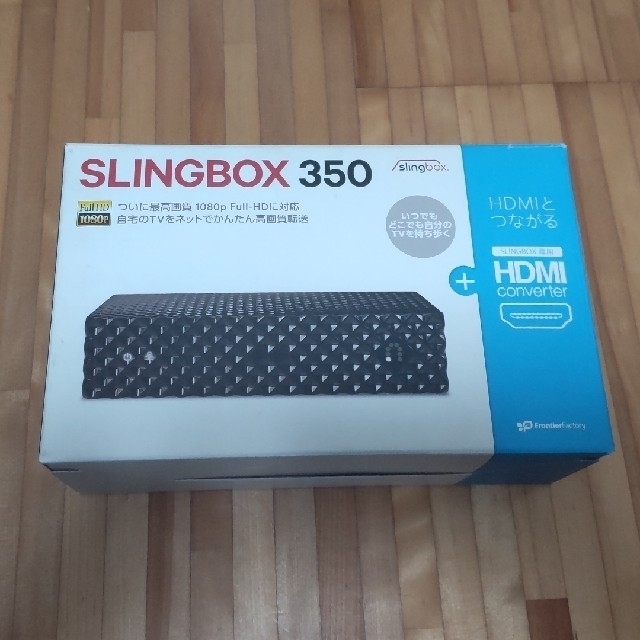 SLINGBOX 350 スマホ/家電/カメラのテレビ/映像機器(その他)の商品写真