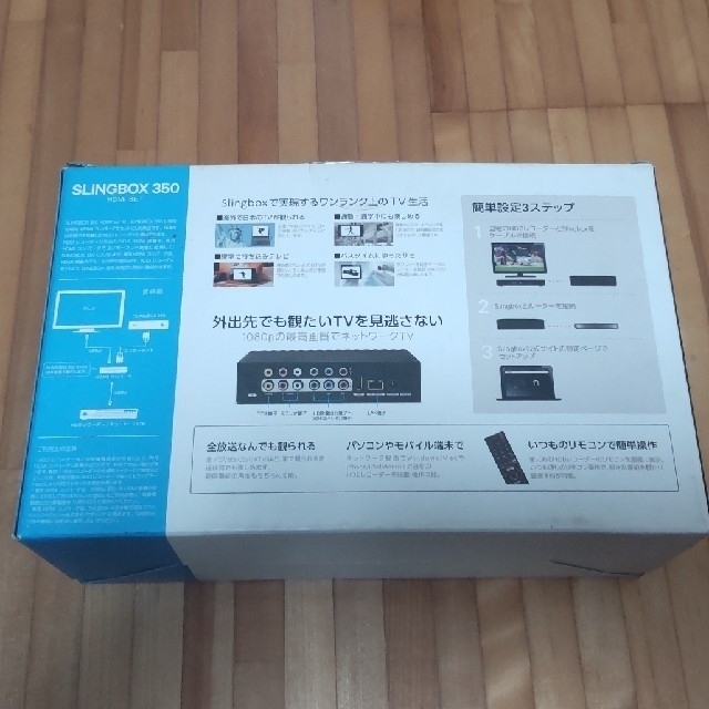 SLINGBOX 350 スマホ/家電/カメラのテレビ/映像機器(その他)の商品写真