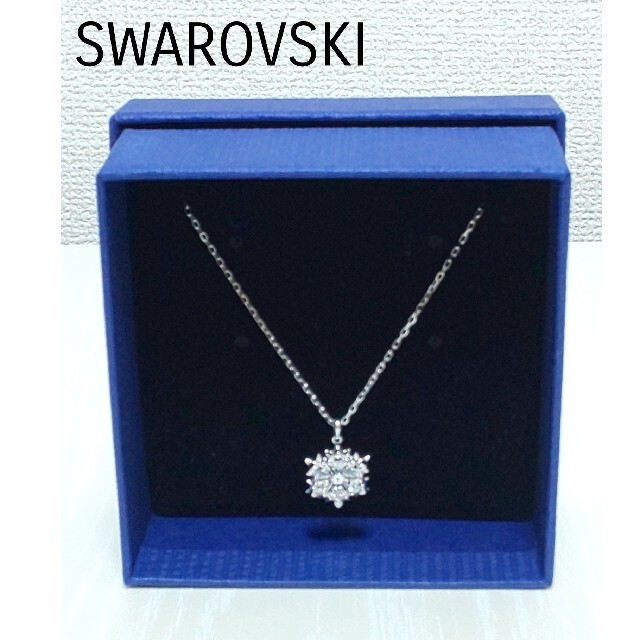 SWAROVSKI(スワロフスキー)の【唯一無二の輝き‼️】美品‼️ SWAROVSKI スワロフスキー ネックレス レディースのアクセサリー(ネックレス)の商品写真