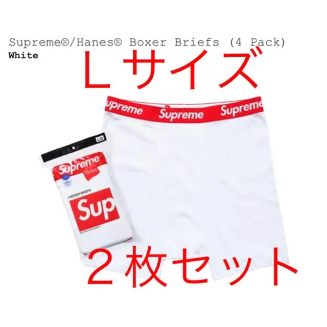 大人気 シュプリーム SUPREME ボクサーパンツ Mサイズ 新品未使用