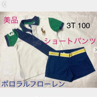 美品　ラルフローレン　3T 100 ショートパンツ　ベルト付き　ズボン　ネイビー(パンツ/スパッツ)