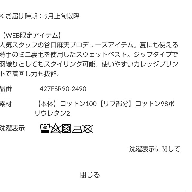 RODEO CROWNS WIDE BOWL(ロデオクラウンズワイドボウル)の最新アサプロ オレンジ 今すぐ買ってください。無くなりますよ… レディースのトップス(その他)の商品写真