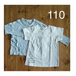 セラフ(Seraph)の新品　セラフ　半袖　長袖　110(Tシャツ/カットソー)