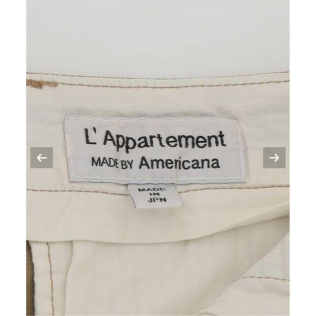 L'Appartement DEUXIEME CLASSE(アパルトモンドゥーズィエムクラス)のアパルトモンAmericana ChinoPants 38 レディースのパンツ(チノパン)の商品写真