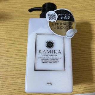 黒髪クリームシャンプー kamika カミカ (シャンプー)