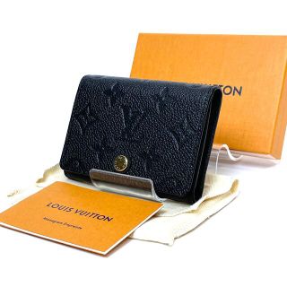 ルイヴィトン(LOUIS VUITTON)の【極上美品】ルイヴィトン アンプラント アンヴェロップ カードケース 名刺入れ (名刺入れ/定期入れ)