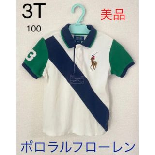 ポロラルフローレン(POLO RALPH LAUREN)の美品　ポロ　ラルフローレン　3T 100 ポロシャツ　オシャレ　男の子　紺(Tシャツ/カットソー)