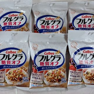 カルビー(カルビー)のりここ様専用Calbeeフルグラ糖質オフ　１食分５０g　６袋(菓子/デザート)