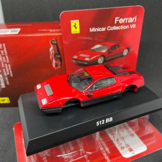 フェラーリ(Ferrari)の1/64 京商 フェラーリコレクション 7 512BB 赤 39D1(ミニカー)