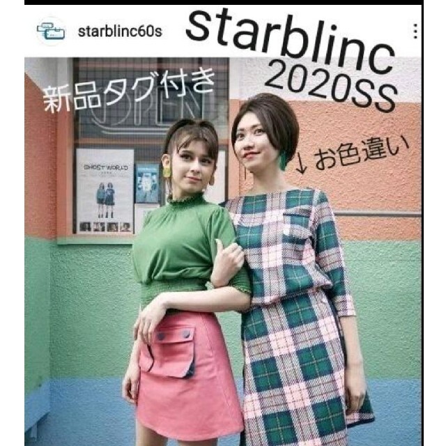 新品タグ付き❗️スターブリンク　starblinc☆ジオメトリック　ワンピース