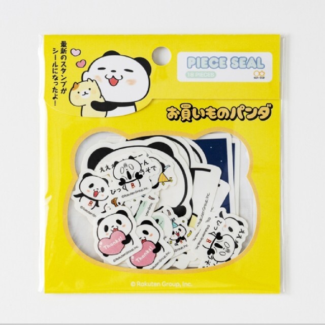 お買いものパンダ グッズ まとめ売り 5点セット 本、ステッカー2種類