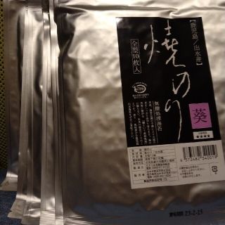 ミキみき様出水天恵海苔 焼のり葵 10枚入り6袋 羊羹(乾物)