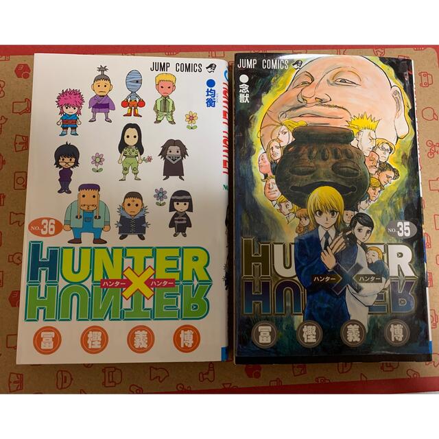 ハンターハンター 35 36 巻 コミック 単行本 Hunter×Hunterの ハンターハンター 35 36 巻 コミック 単行本 Hunter×Hunterの