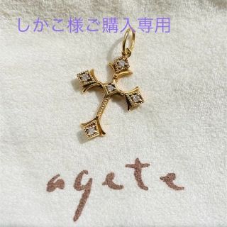 アガット(agete)のアガット　agete⭐︎K18 ダイヤモンド　クロスチャーム(チャーム)