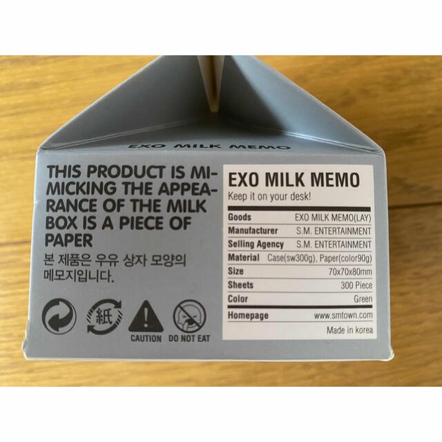 EXO(エクソ)の【新品・未開封】EXO LAY レイ MILK MEMO ミルクメモ エンタメ/ホビーのCD(K-POP/アジア)の商品写真