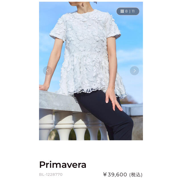 新品✨未使用✨ツルバイマリコオイカワ Primavera ホワイト ブラウス ...