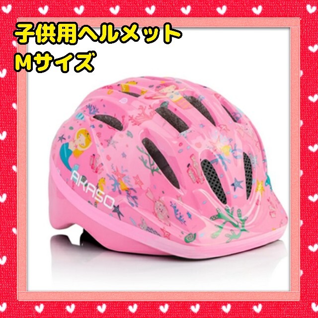 子供ヘルメット ヘルメット 子供用     花ピンク　Mサイズ頭周りM