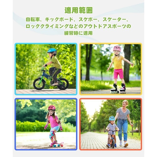 子供ヘルメット ヘルメット 子供用 花ピンク　Mサイズ