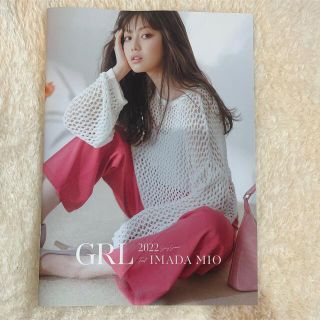 グレイル(GRL)のGRL グレイル 今田美桜さん着用2022SSカタログ(ファッション)