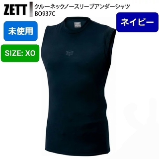 ZETT - 未使用　野球　半袖　シャツ　XO