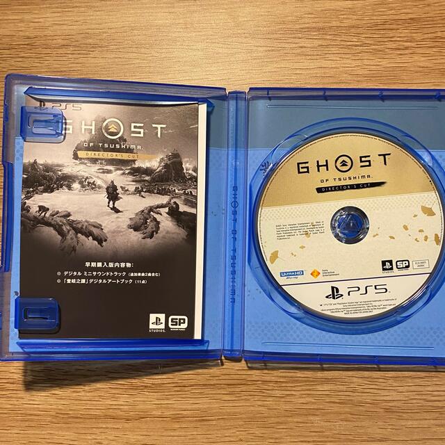 Ghost of Tsushima Director's Cut PS5 1