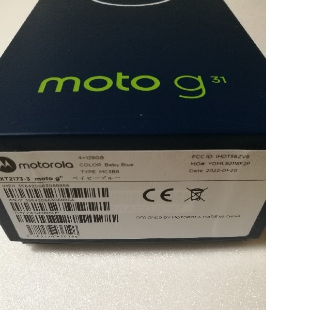 【未開封】MOTOROLA スマートフォン moto g31 ベイビーブルー