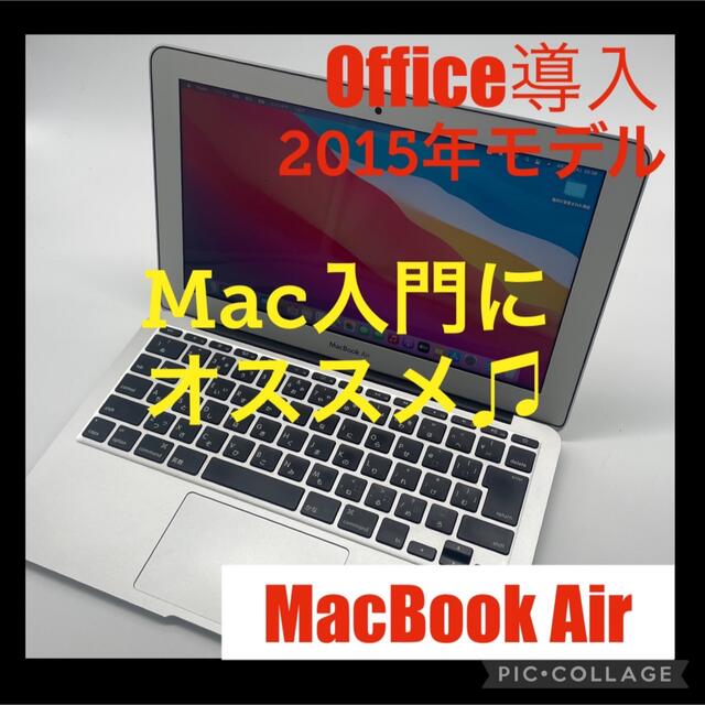 MacBook Air 2015年モデル11インチAPPLE管理NF89