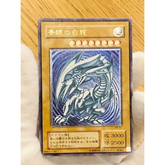 遊戯王　専用