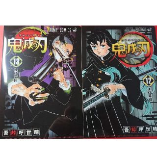 鬼滅の刃 JC柄クリアファイルコレクション 第2弾 時透無一郎 不死川玄弥(クリアファイル)