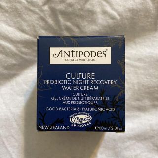 新品 Antipodes カルチャープロバイオティクスナイトウォータークリーム(フェイスクリーム)