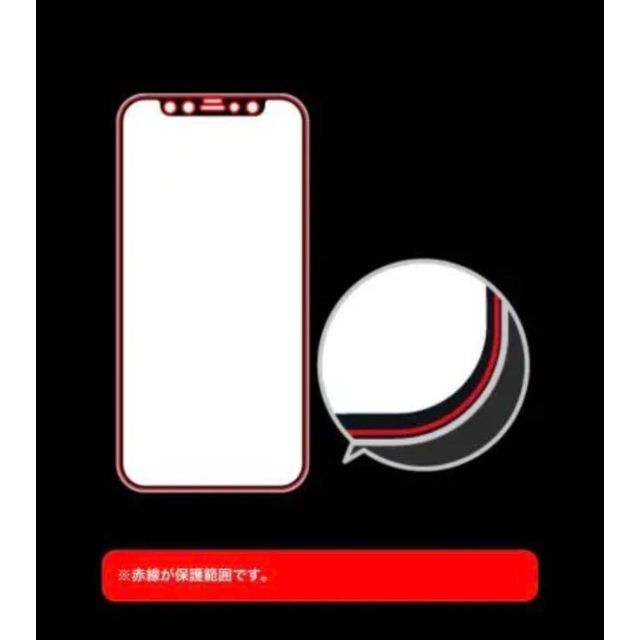 iPhone12Pro ゲーム特化 スマホ/家電/カメラのスマホアクセサリー(保護フィルム)の商品写真