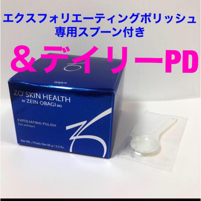 ポリッシュ&デイリーpd 8btsfUhMM3 - quierounentrenador.com