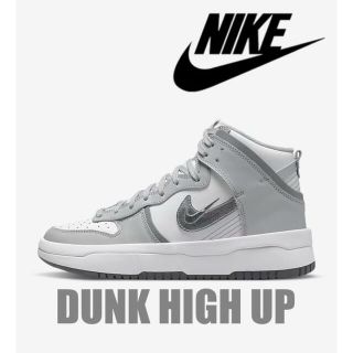 ナイキ(NIKE)のNIKE DUNK HIGH アップ gray 28cm(スニーカー)