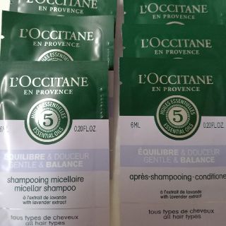 ＃L’OCCITANE   ファイブハーブスバラシングサンプルサシエ(10ヶ)(その他)