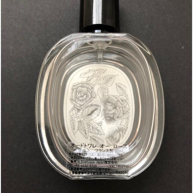 diptyque - ◇限定サイズ◇ディプティック オーローズの通販 by pino's