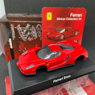 フェラーリ(Ferrari)の1/64 京商 フェラーリコレクション 7 エンツォ 赤 39I1(ミニカー)