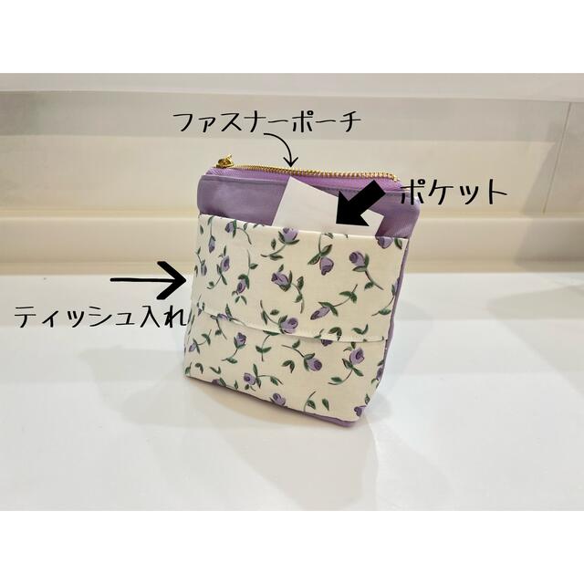 人気の雑貨がズラリ! リバティ リボン ピンク 移動ポケット ショルダー キッズ ファスナーポーチ ポシェット - www.we-job.com 人気の雑貨がズラリ! リバティ リボン ピンク 移動ポケット ショルダー キッズ ファスナーポーチ ポシェット - www.we-job.com