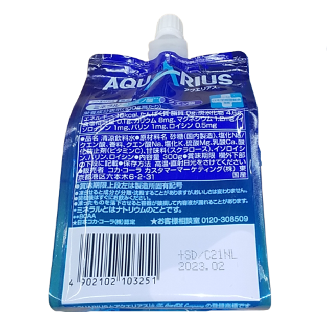 コカ・コーラ(コカコーラ)のアクエリアスハンディパック 300g×30本 食品/飲料/酒の飲料(ソフトドリンク)の商品写真