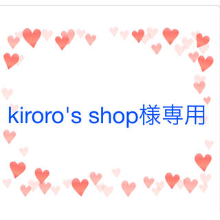 kiroro's shop様専用　エッセンシャルオイル　ラベンダー　小売り(エッセンシャルオイル（精油）)