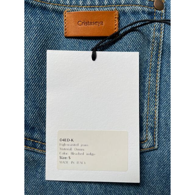 売り切り　cristaseya high-waisted jeans サイズS 2