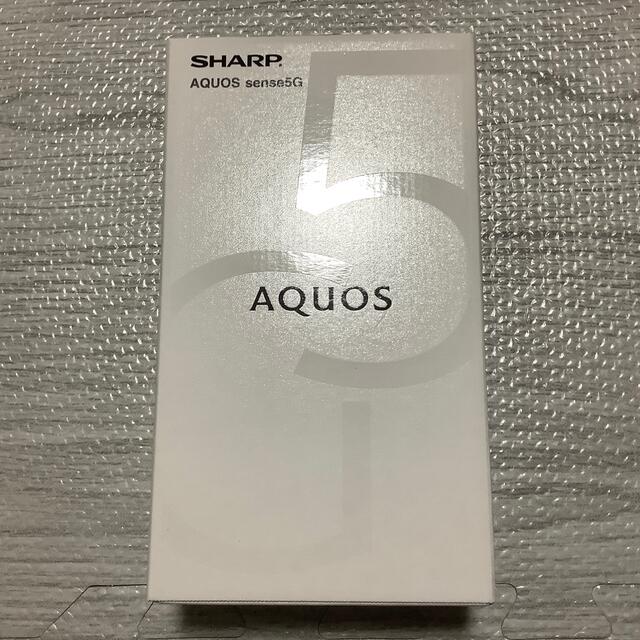 Aquos sense5g 新品未開封　ライトカッパー スマホ/家電/カメラのスマートフォン/携帯電話(携帯電話本体)の商品写真