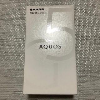 Aquos sense5g 新品未開封　ライトカッパー(携帯電話本体)